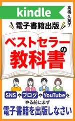こげぱんデザイン事務所 (kogepandesign)さんの電子書籍kindleの表紙デザインをお願いしますへの提案