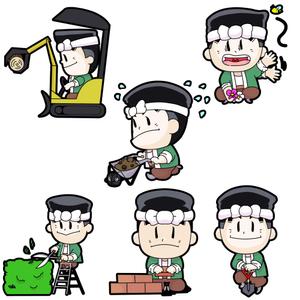 しみしみ (itimatu5label)さんの庭立のキャラクター『庭立マン』のアレンジへの提案