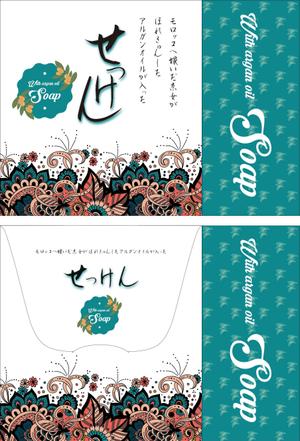Big moon design (big-moon)さんのアルガンオイル入り石鹼のパッケージへの提案