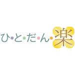 AtelierMarie-Rosaire (jsmpg_ej)さんの「ひとだん楽（仮）」のロゴ作成への提案