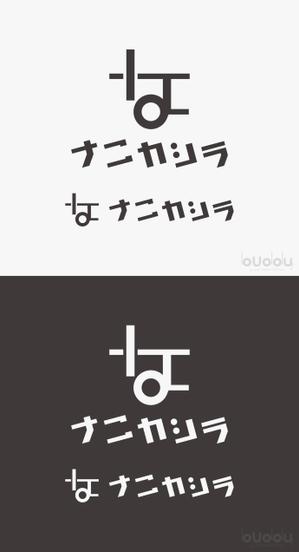 buddy knows design (kndworking_2016)さんのロックバンド「ナニカシラ」のロゴへの提案
