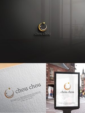NJONESKYDWS (NJONES)さんの美容サロン、ヘアカラー専門店の「chou chou」のロゴへの提案