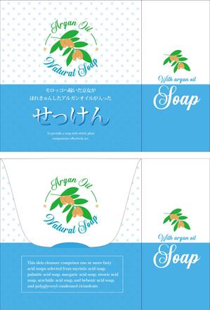 Big moon design (big-moon)さんのアルガンオイル入り石鹼のパッケージへの提案