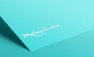 NJONESKYDWS (NJONES)さんのクリーニング店「白洋社」のロゴへの提案