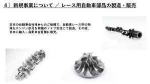 合同会社HOBBYIST (HOBBYIST_LLC)さんの倉庫・架台 手書き図面のCAD起こしへの提案