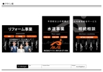 K-Design (kurohigekun)さんの統一感のある3枚の野立て看板デザインを募集します！への提案