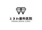 Visualogue Design (Visualogue_Design)さんの歯医者「ときわ歯科医院」のロゴへの提案