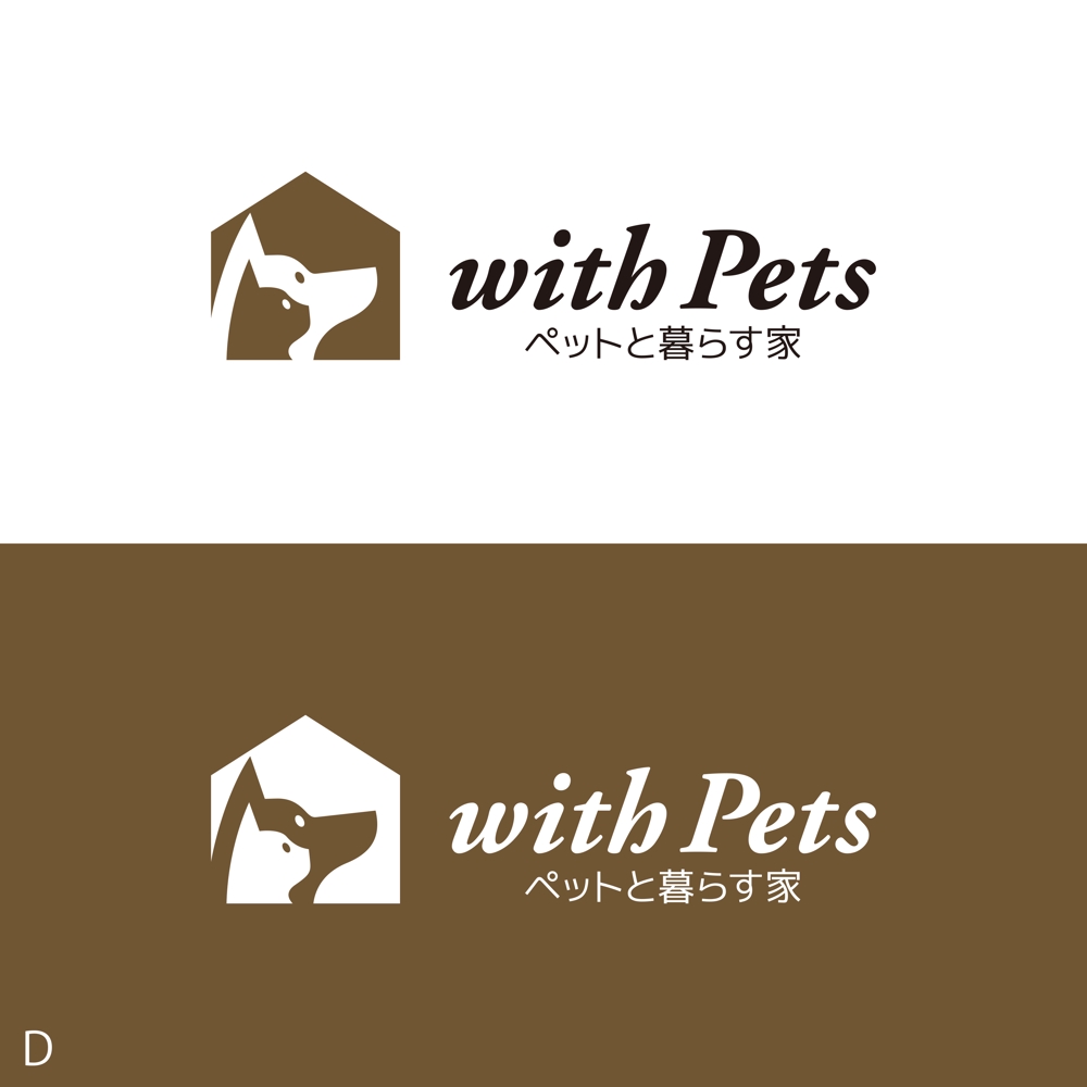 ペットと暮らす注文住宅専門店「with Pets　～ペットと暮らす家～」のロゴ
