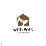 hatarakimono (hatarakimono)さんのペットと暮らす注文住宅専門店「with Pets　～ペットと暮らす家～」のロゴへの提案