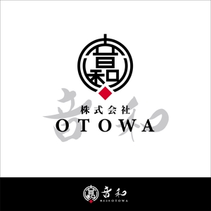 IROHA-designさんの総合建設業　OTOWA  の　ロゴへの提案