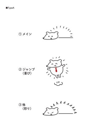 株式会社ひでみ企画 (hidemikikaku)さんの企業マスコットキャラクター「ハリネズミ」のデザインへの提案