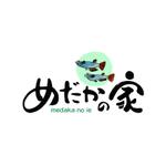 kyokyo (kyokyo)さんのめだかと苔玉生産と販売の福祉作業所　めだかの家　のロゴ制作への提案