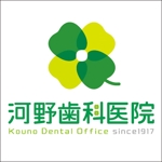 ryuraiさんの歯科医院のロゴ製作依頼への提案