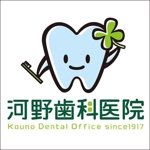 ryuraiさんの歯科医院のロゴ製作依頼への提案