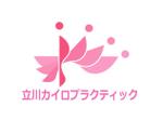 ispd (ispd51)さんの「立川カイロプラクティック」のロゴ作成への提案