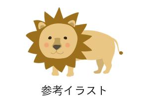 chifo (chifo)さんの【デザイン案】ダンボールで作る動物のアイデアスケッチへの提案