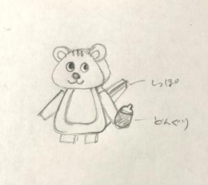チョコエクレア (mirisa_designs)さんの【デザイン案】ダンボールで作る動物のアイデアスケッチへの提案