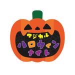Red Clip Design (Red_Clip_Design)さんのマジカルハロウィンナイトのロゴへの提案