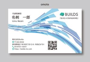 イギーゴーゴー (iggygogo)さんの株式会社Builds 名刺のデザイン作成への提案