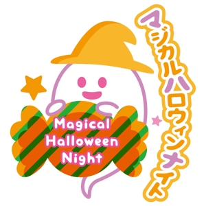 k_onishi (k_onishi)さんのマジカルハロウィンナイトのロゴへの提案