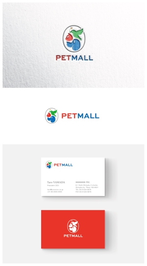 ainogin (ainogin)さんのペット用品通販サイト「Petmall」のロゴへの提案
