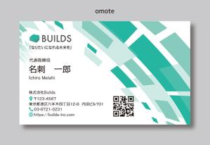 イギーゴーゴー (iggygogo)さんの株式会社Builds 名刺のデザイン作成への提案