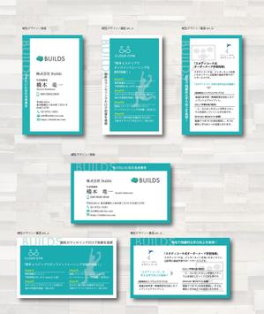 SUPLEY_ad (ad_infinity007)さんの株式会社Builds 名刺のデザイン作成への提案