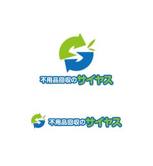 horieyutaka1 (horieyutaka1)さんの「不用品回収のサイヤス」ロゴ作成への提案