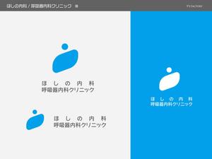 Y's Factory (ys_factory)さんの【当選確約】新規開業する内科呼吸器内科のロゴ作成をお願いしますへの提案