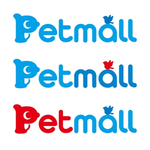 perles de verre (perles_de_verre)さんのペット用品通販サイト「Petmall」のロゴへの提案