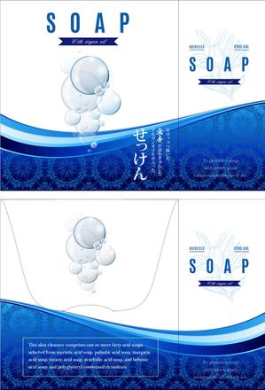 Big moon design (big-moon)さんのアルガンオイル入り石鹼のパッケージへの提案