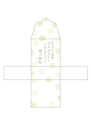 なかやこ (moso_michi)さんのアルガンオイル入り石鹼のパッケージへの提案