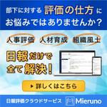 shiromiso  (shiromiso)さんのIT系　Facebookバナー広告の作成（今後継続依頼あり）の仕事への提案