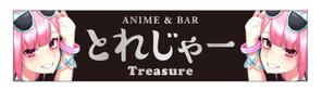 masunaga_net (masunaga_net)さんの屋号変更にあたって、看板のデザインへの提案