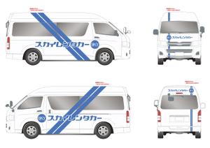 さくら (kooji007)さんのレンタカーの送迎車のデザインへの提案