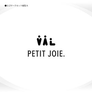 358eiki (tanaka_358_eiki)さんのアパレルブランド[PETIT JOIE.]のロゴへの提案