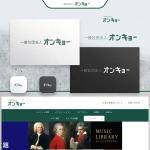 sath (sath)さんの（社）音楽協会の通称名「オンキョー」ロゴへの提案