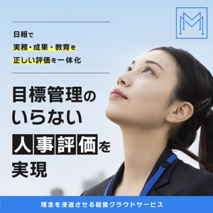 TOKU (gomiyuki)さんのIT系　Facebookバナー広告の作成（今後継続依頼あり）の仕事への提案