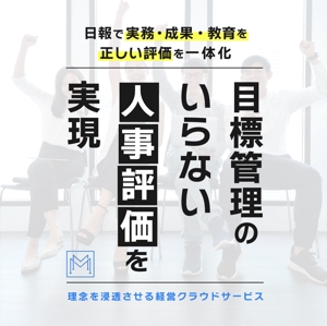 TOKU (gomiyuki)さんのIT系　Facebookバナー広告の作成（今後継続依頼あり）の仕事への提案