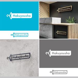 SSH Design (s-s-h)さんのクリーニング店「白洋社」のロゴへの提案