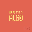 ALGO2.png