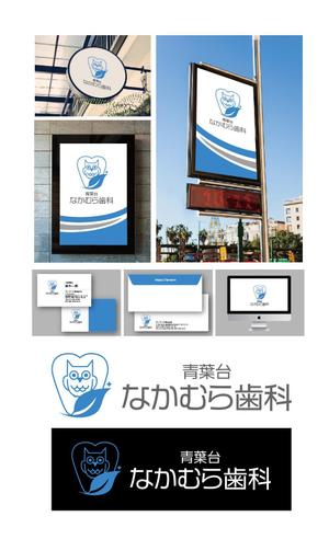K-J (king_j)さんの歯科医院「青葉台　なかむら歯科」　のロゴへの提案