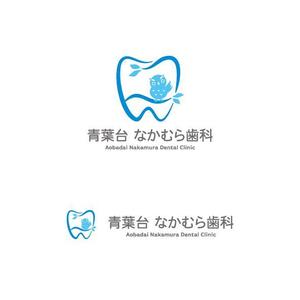 otanda (otanda)さんの歯科医院「青葉台　なかむら歯科」　のロゴへの提案