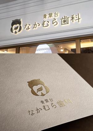 Designer B ()さんの歯科医院「青葉台　なかむら歯科」　のロゴへの提案