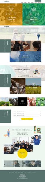 lnc1502さんの畜産・農業・園芸　卸小売の企業HPのトップページデザインコンペへの提案