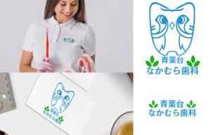 ソウザ　デ　オリベイラ　パロマ (SouzaPaloma)さんの歯科医院「青葉台　なかむら歯科」　のロゴへの提案