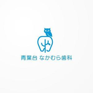 siraph (siraph)さんの歯科医院「青葉台　なかむら歯科」　のロゴへの提案