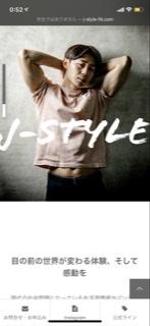 なおし@超レス早い (naoshi3501)さんのLPサイトのHTMLコーディングへの提案