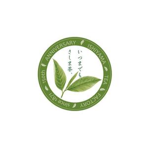 KIYONOE ()さんの150周年記念のステッカーデザインの依頼への提案