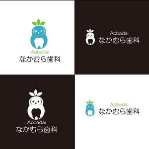 PUPYdesign (PUPY)さんの歯科医院「青葉台　なかむら歯科」　のロゴへの提案